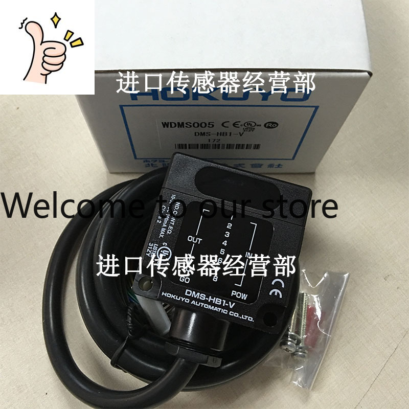Woodworking Japan - DMS-HB1-V Photoelectric Switch Fake One Penalty