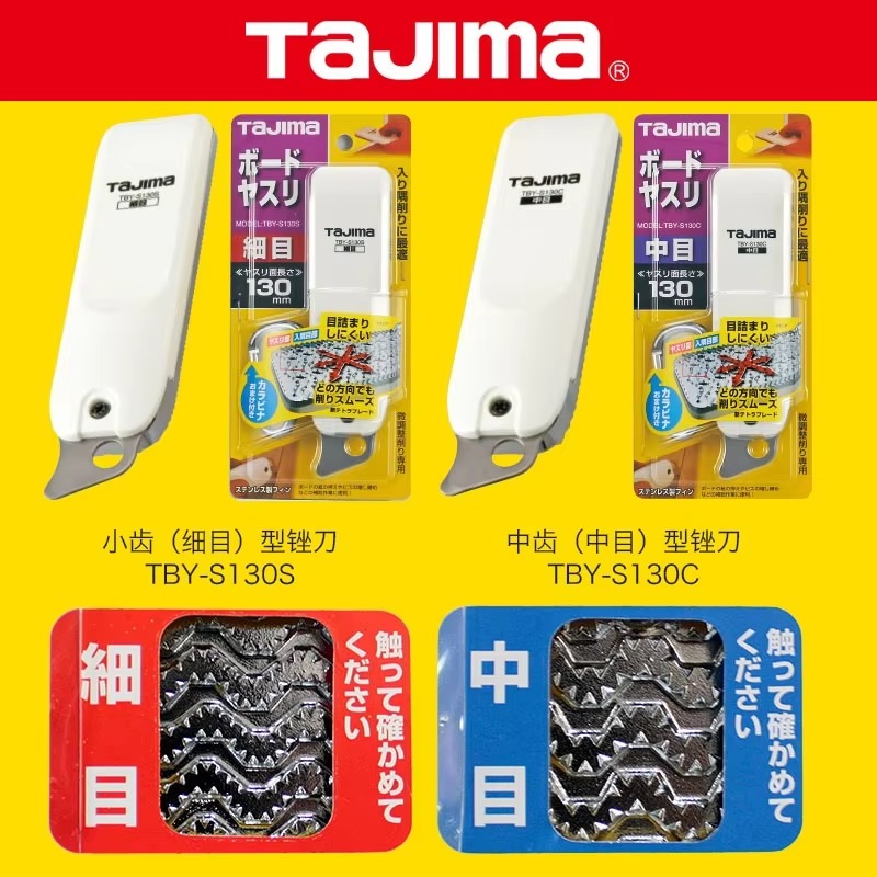 TAJIMA 1109 SERIES Plasterboar - огляд і ціна Woodworking Free Plans