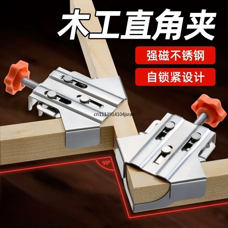 For 90 Degree Right Angle Clam - огляд і ціна Woodworking Right Angle Clamp