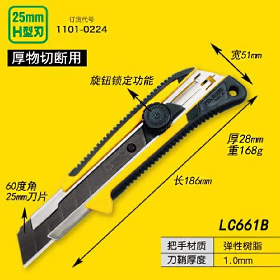 Japanese Tajima LC-661B Utilit - огляд і ціна Woodworking Japan